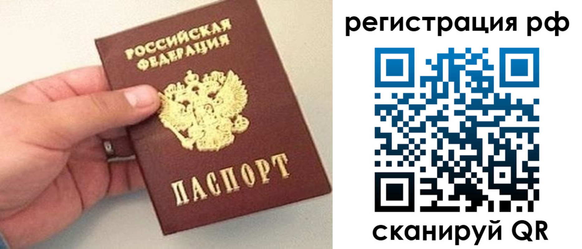 регистрация для дет. сада в Лисках