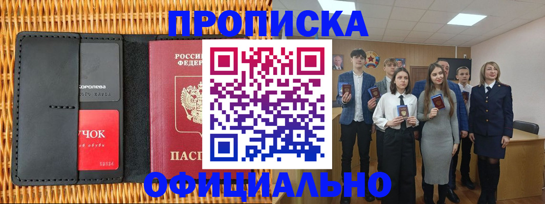 регистрация для дет. сада в Лисках